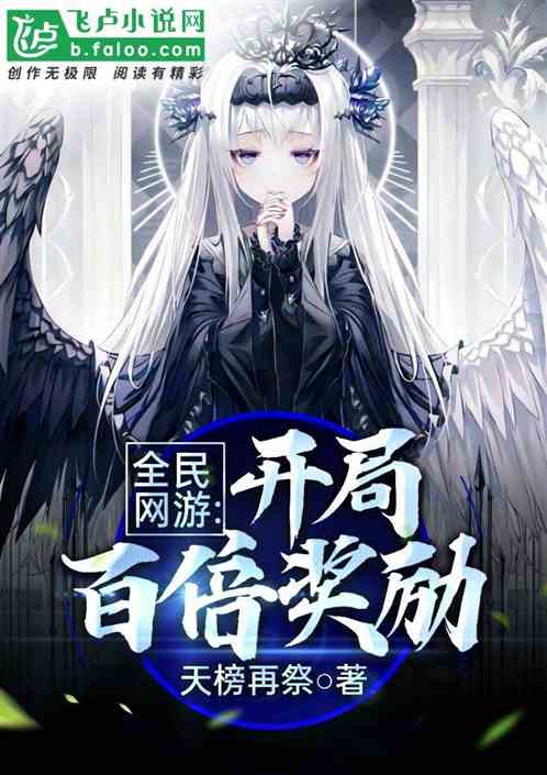 姻缘劫现代番外游戏(姻缘劫小说结局)