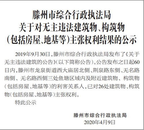 南北西东无阻隔姻缘签(南北东西无阻隔是什么意思)