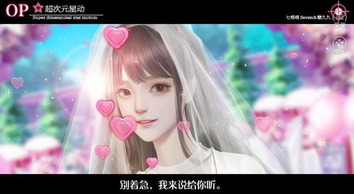 橙光游戏前世姻缘歌曲(姻缘前世早注定橙光)