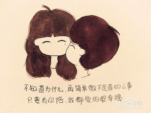 怎么和心仪男生催姻缘(怎么和心仪男生催姻缘呢)