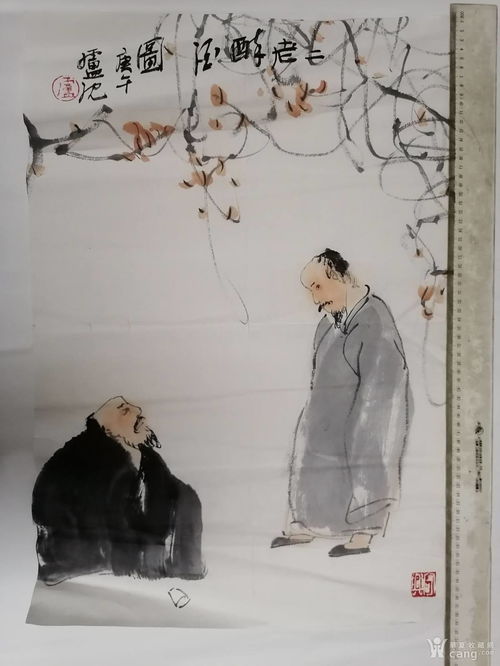 退心思补旧荣华 姻缘(退心思补旧荣华姻缘签)