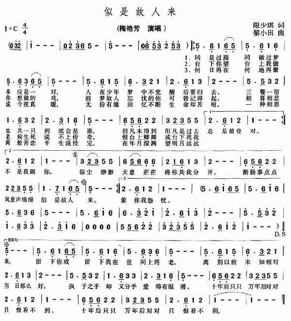 姻缘归财神来管歌词(姻缘靠财神)