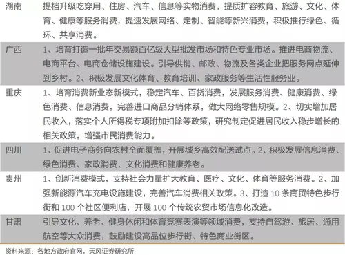 前世姻缘对照表图(前世姻缘的几个特征)