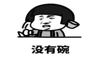 搞笑民间去尿救姻缘(搞笑民间去尿用语怎么说)