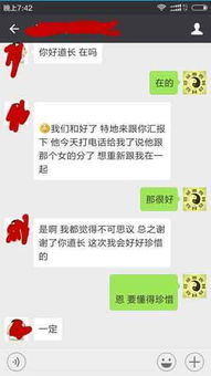 最灵算姻缘师傅微信(算姻缘微信号)