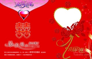 和富贵姻缘相对的词(富贵对应的情侣网名)