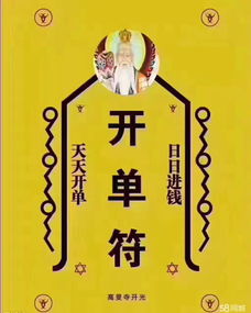 男求女姻缘符图片(男生求姻缘灵验的地方)