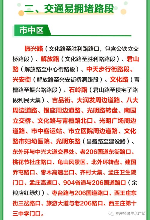 枣庄哪里看姻缘最准的(枣庄哪里算卦的准)
