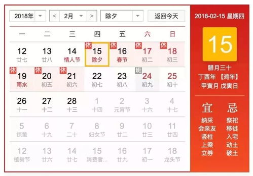 1991年4月16姻缘(1991年4月16日八字)