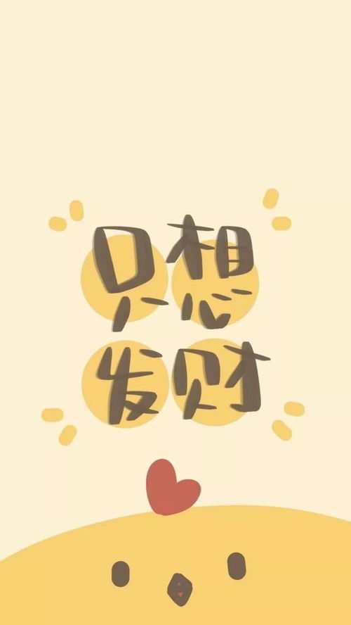 下月有姻缘的命运好吗(下个月的运气怎么样)
