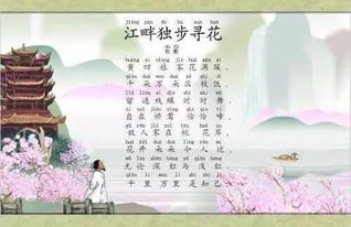 寓意美好姻缘的词语有(形容好姻缘的字)