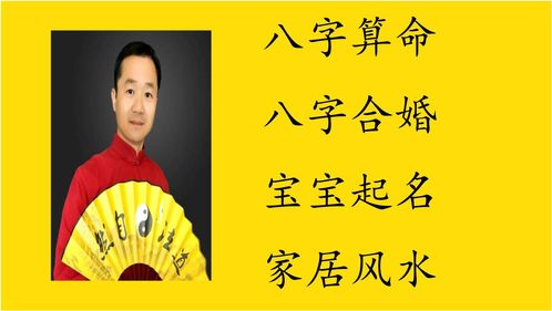 八字婚姻姻缘查询(八字查询婚姻吉凶命运)
