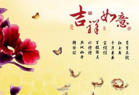 富贵姻缘的含义是啥(富贵姻缘的含义是啥意思)