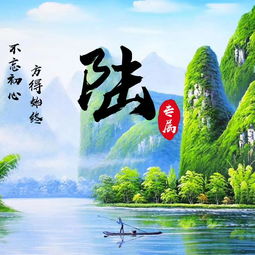山水微信头像求姻缘(山水微信头像高清图片 转运)