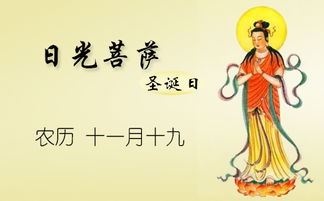 二月十九出生姻缘(二月十九生的人)