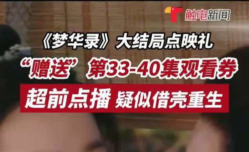 快递姻缘二视频在线观看(快递情缘大结局)