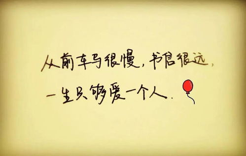 珍惜前世姻缘的人的说说(前世姻缘的句子)