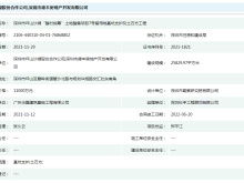 此处便是碧云梯求姻缘(power point 下载)