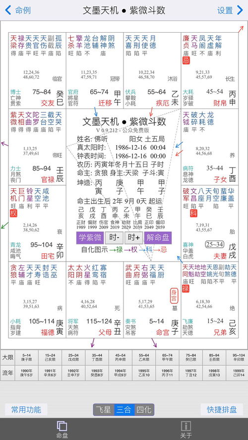 测姻缘妻财两限(女测感情卦出现两个妻财)