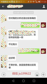 免费测试婚姻姻缘网站(免费的婚姻测试)
