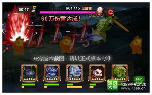 六道永生姻缘记(六道永生姻缘记百度百科)