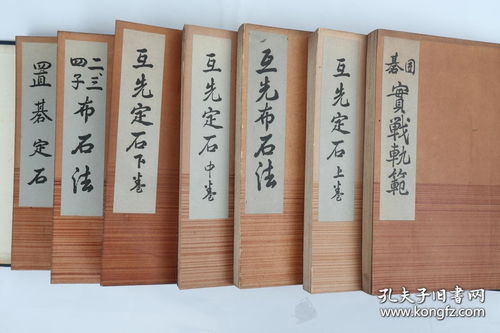 祖师爷71签姻缘(祖师爷灵签全部签文)