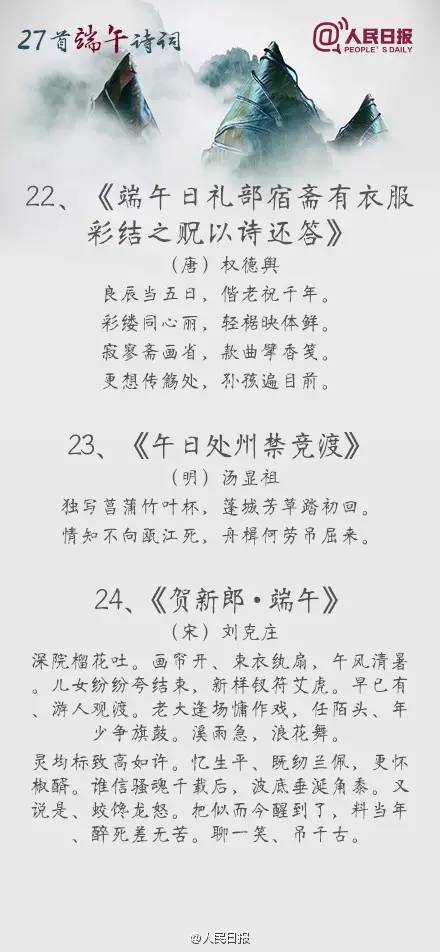 好姻缘来得晚的诗句(好姻缘来得晚的诗句有哪些)
