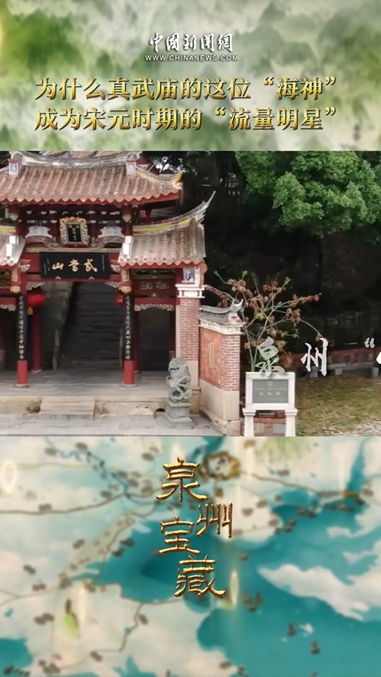 真武庙能求姻缘吗(真武庙开放时间)