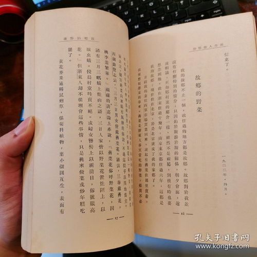 抄什么经书可以求姻缘(抄什么经书可以求姻缘呢)
