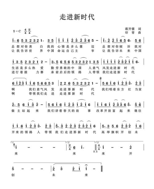 我想去求个姻缘歌曲(求姻缘 歌曲)