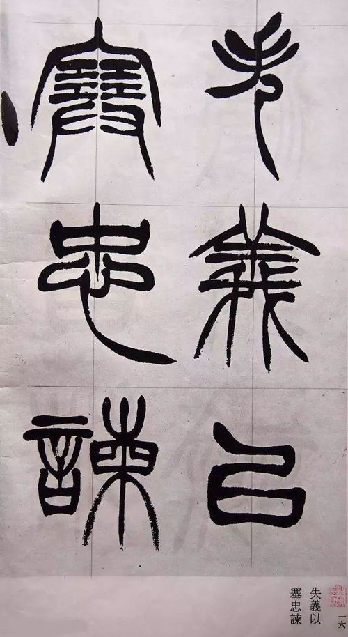 庚辛配丙丁 姻缘好吗(庚辛相冲吗)