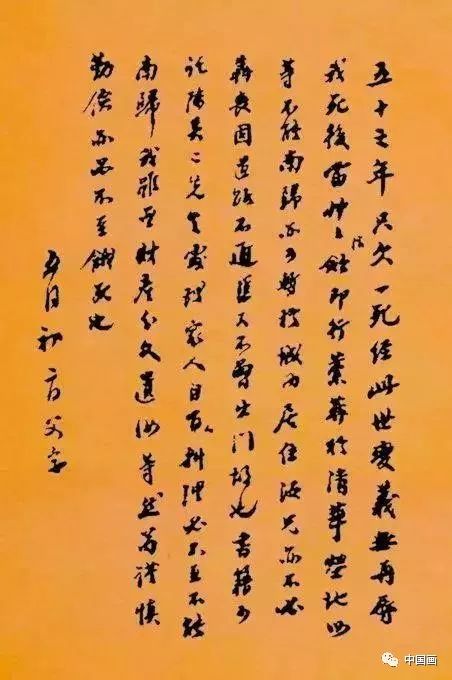 不成理论不成家解姻缘(观音灵签不成理论不成家)