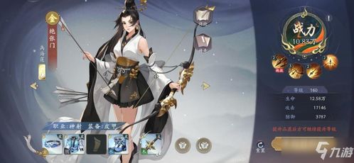 武林闲侠姻缘桥在哪(武林闲侠角色推荐)
