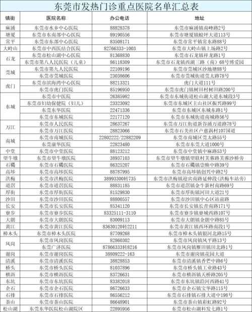 离临沂最近的姻缘寺(临沂求姻缘去哪里拜)