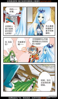姻缘大人请留步 拜托(姻缘大人请留步 拜托是第几集)