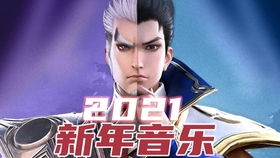 一首姻缘的歌(姻缘bgm)