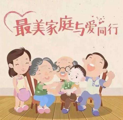 最美家庭美好姻缘的句子(最美家庭的句子经典语录)