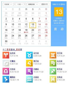 1998年9月25姻缘(1998年9月25日农历对应的阳历)