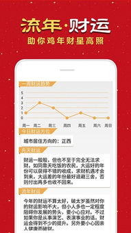 姻缘在线测算免费算命运(姻缘算命网)