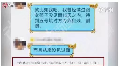 关于姻缘的骗局有哪些(姻缘有用吗)