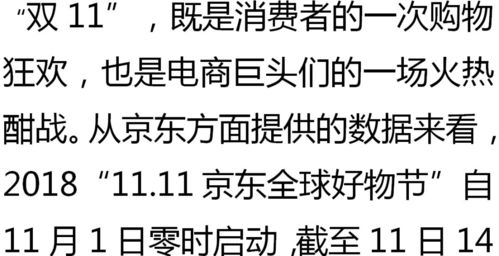 姻缘最强的助攻是谁(姻缘榜简介)