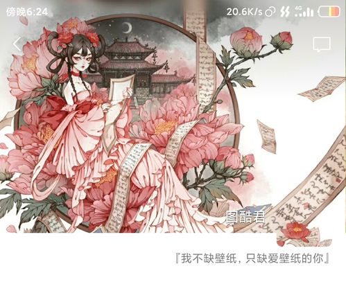 月老催姻缘符画图片(月老催姻缘灵符)