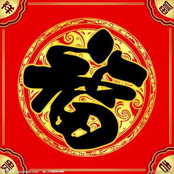 身强任财官姻缘(身强行财官大运)