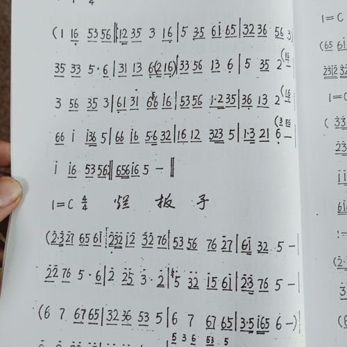 湖南祁阳渔鼓风筝姻缘(祁阳渔鼓曲谱)