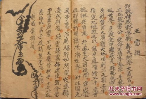 观音灵签刘备求贤姻缘(八卦神签第二十三签 刘备求贤)