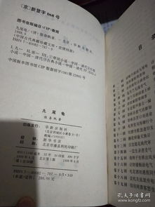 姻缘宝典还在更新吗小说(姻缘宝典的小说名叫什么)