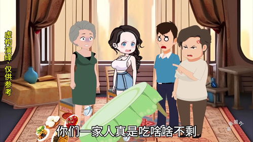 姻缘大人结局很搞笑啊(姻缘大人结局很搞笑啊百度云)