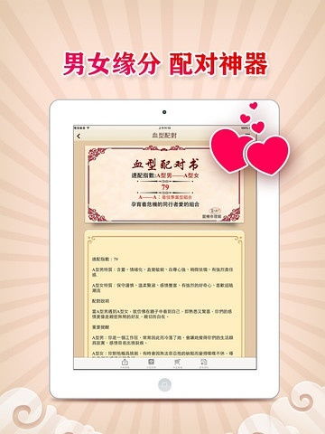 免费测试婚姻姻缘免费(免费测姻缘网站)