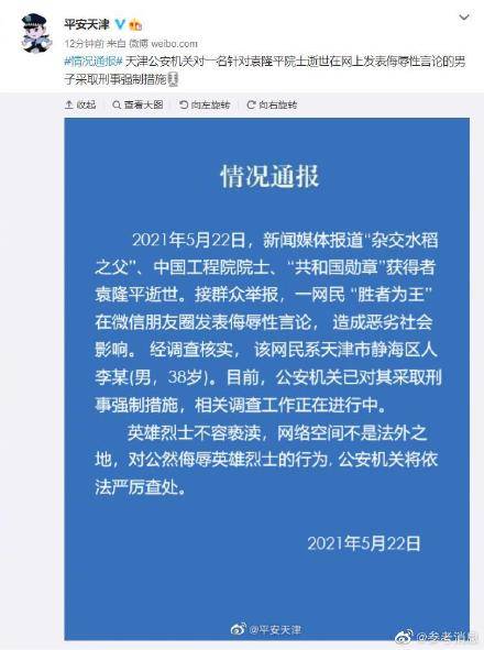 38岁有姻缘的生肖(38岁命运)