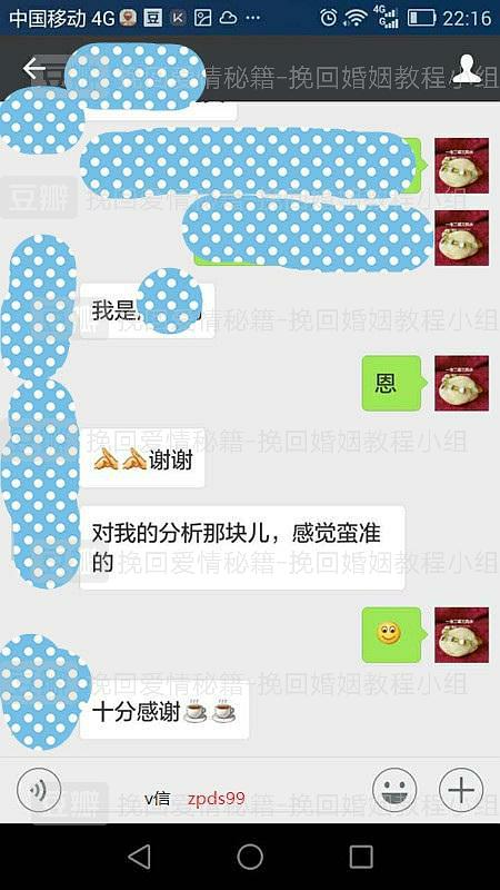 测八字问姻缘(八字怎么测姻缘)